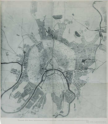 Сытин П.В. История планировки и застройки Москвы. Материалы и исследования. В 3 т. Т. 1-3. М., 1950-1972.